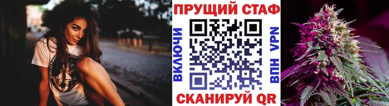 Все наркотики Бородино Альфа ПВП  Мефедрон  КОКАИН  Гашиш  ГЕРОИН  Кетамин  МАРИХУАНА 