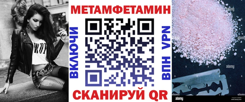 АМФЕТАМИН 97%  ОМГ ОМГ ссылка  Бородино 