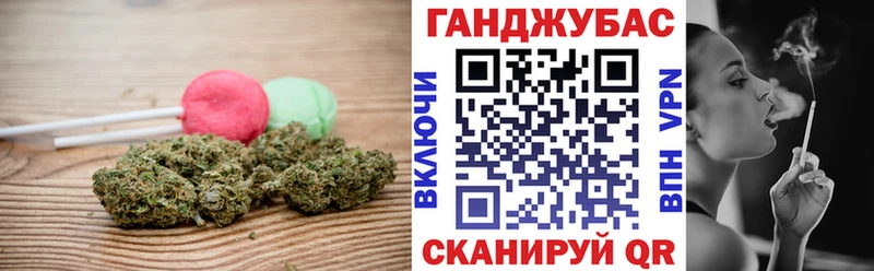 Cannafood конопля  ОМГ ОМГ как войти  Бородино 