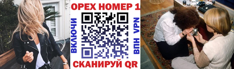 COCAIN Перу Бородино