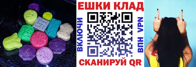 hydra ссылка Бородино Ecstasy диски