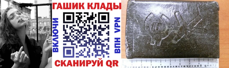 Гашиш индика сатива  где купить   Бородино 