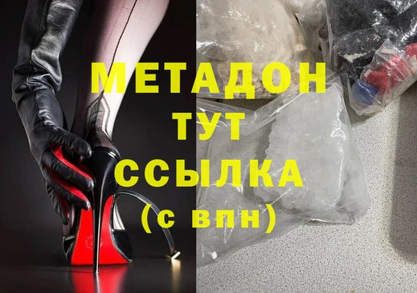 кокаин премиум Губаха