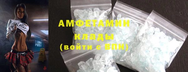 мескалин Богородск