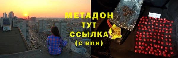 мескалин Богородск