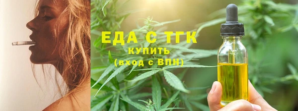 стафф Балабаново