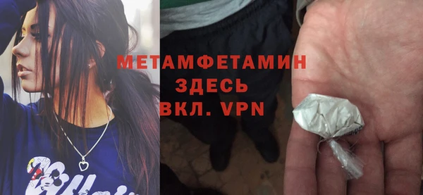 мескалин Богородск