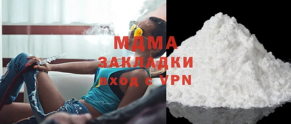 гидропоника Богданович