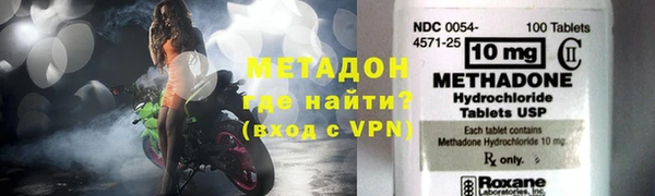 мескалин Богородск