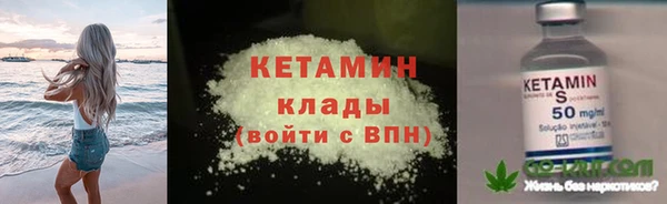мескалин Богородск