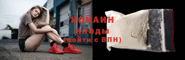 мескалин Богородск