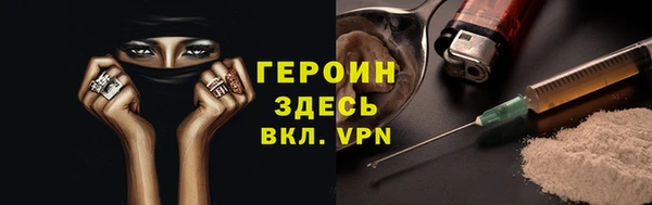мескалин Богородск