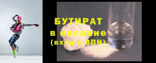 гидропоника Богданович