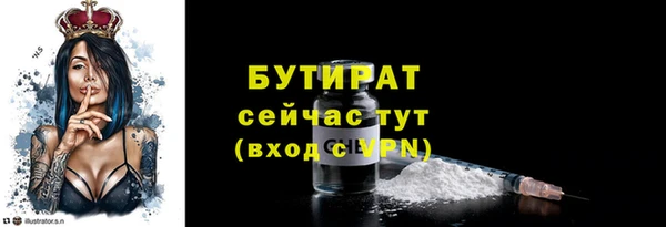 мескалин Богородск