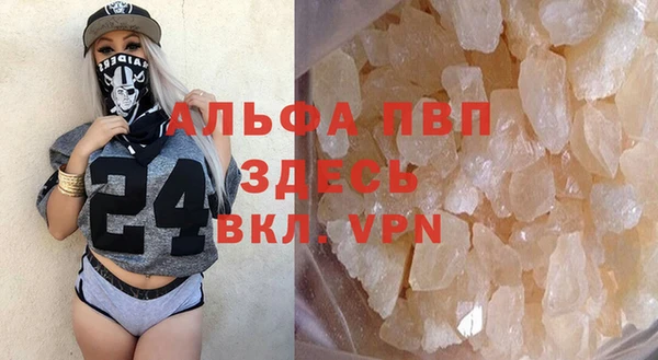 мескалин Богородск