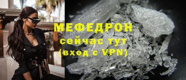 мескалин Богородск