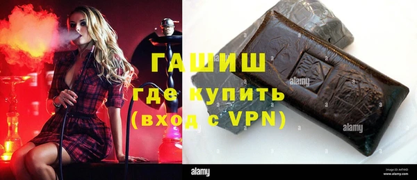 мескалин Богородск