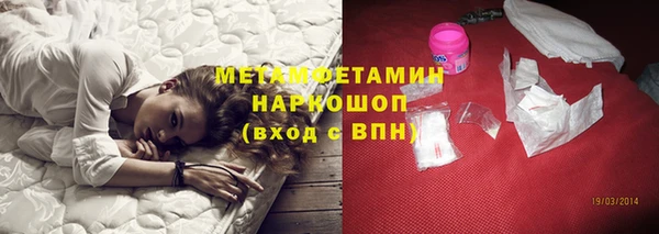 кокс Богородицк