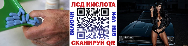 ЛСД экстази ecstasy  закладки  Бородино 