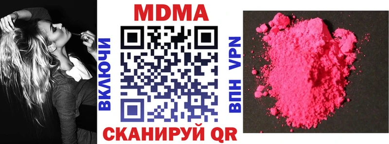 MDMA VHQ OMG рабочий сайт Бородино