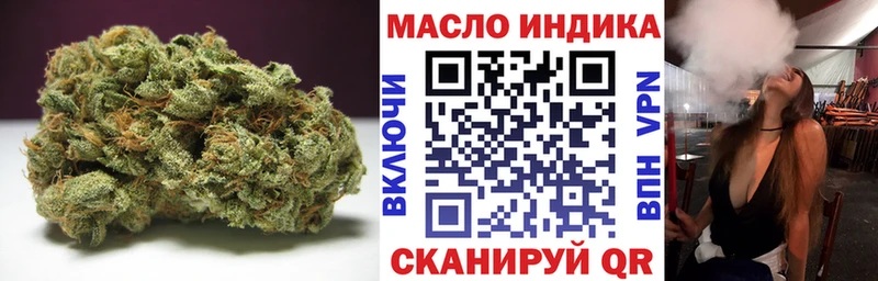 закладка  Бородино  кракен ссылки  ТГК вейп с тгк 